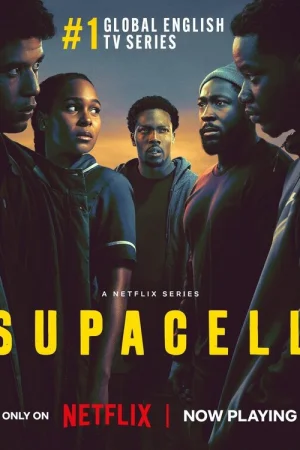 Суперген 1 сезон